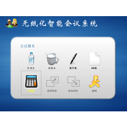 浙江宁波无纸化会议系统 液晶屏升降器供应商