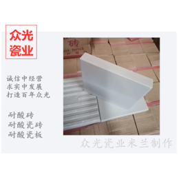 江苏盐城耐酸砖生产厂家众光工业防腐耐酸砖