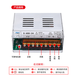 温州开关电源 S-350W-12V/24V单组电源 变压器