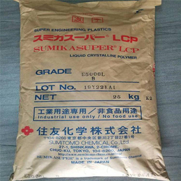 日本住友LCP E6008低粘度