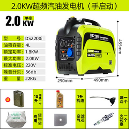 房车应急备用电源萨登3KW静音发电机