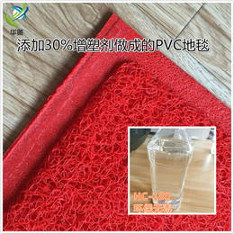杭州PVC汽车脚垫生物酯增塑剂无异味耐寒二辛酯替代品