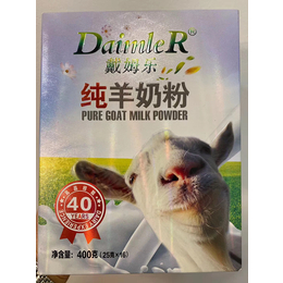 凯达乳业陕西羊奶粉厂家直招全国各地戴姆乐羊奶粉代理商
