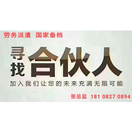 广安正规出国劳务公司建筑技术工搬运工清洁工