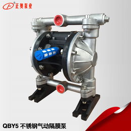 正奥泵业QBY5-20P型不锈钢气动隔膜泵压滤机隔膜泵
