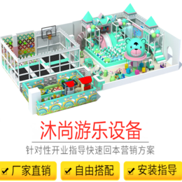 淘气堡儿童乐园大型小型游乐场设备室内亲子餐厅滑梯娱乐玩具设施缩略图