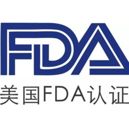 铁锅出口美国需要做FDA食品接触材料测试