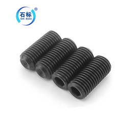 石标牌螺丝-紧定螺丝表面采用发黑的处理方式-螺丝供应商