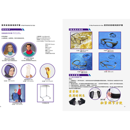 顾斯博士医用X射线防护眼镜 防护面罩