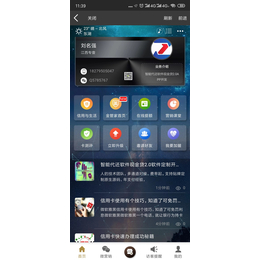 广西智能代还无卡支付软件招商投资智能软件APP开发