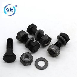 发黑的钢结构螺栓-石标牌螺栓-采用高强度钢制做而成的