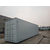 加工12米集装箱 全新设备集装箱 厂家定制缩略图3