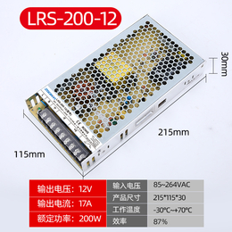 LRS-200W-24V超薄电源 雪泥机电源 冰淇淋机电源