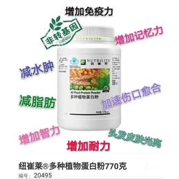  包头昆都仑区有安利纽崔莱产品卖吗 包头昆都仑区安利专卖店