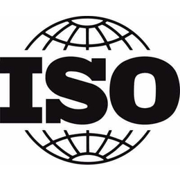 聊城公司通过ISO质量管理体系认证需要具备哪些条件缩略图