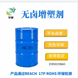 华策环保HC33比重小质量优皮革厂家*脱膜剂