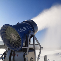  冰雪行业造雪设备河北国产造雪机造雪效果好