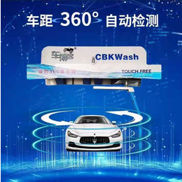 重庆自助式扫码洗车机叮当蜂24小时无人自助式洗车机