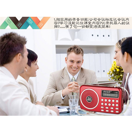 东莞收音机批发-快乐相伴品牌直营-2020新款收音机批发商
