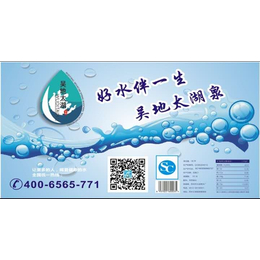 桶装水加盟商-吴地太湖缘 江南水站(在线咨询)-枫桥桶装水