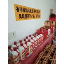 海南加盟凤乾酒全国生产