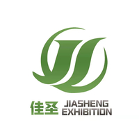 2022湖北武汉佳圣农业机械展览会