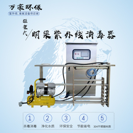 杭州万豪框架式明渠紫外线污水处理河道医院市政污水处理设备