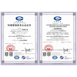 枣庄企业为什么做ISO 14001环境管理体系