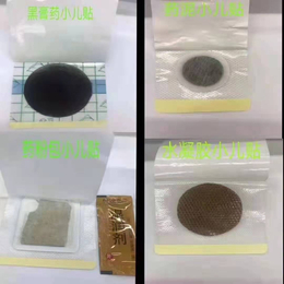 传统黑膏药代加工  定制代加工厂家  山东舜易康药业