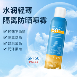 广州蕴美化妆品高倍防晒霜SPF50+PA+++隔离防晒喷雾