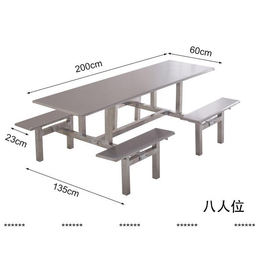 康胜东莞餐桌椅厂家供应公司食堂餐桌椅八人连体餐桌椅