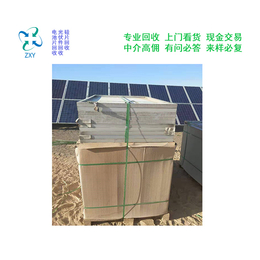 扬州太阳能发电板-振鑫焱硅业(图)-太阳能发电板回收价格