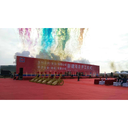 开业仪式全程策划-开业仪式策划-广州大舞台气球租贷
