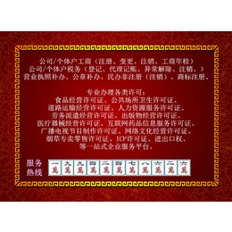 芜湖中小企业代理记账服务内容