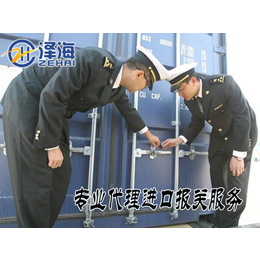 广州代理液态环氧树脂进口清关公司