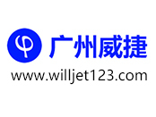 广州威捷标码电子科技有限公司
