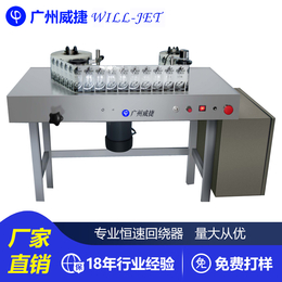 产品传送传输机皮带传输广州威捷双向计数回绕器
