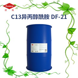 乳化除油污油田乳 非离子表面活性剂 C13酰胺