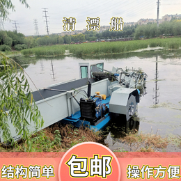 河槽处理打捞水草机械生产厂家缩略图