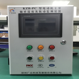 KZB-PC电机轴承温度及振动监测装置怎么用