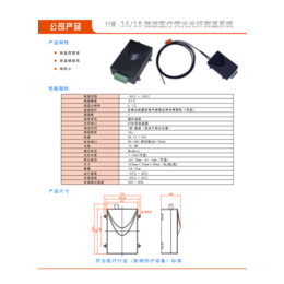 变压器绕组光纤温控系统哪家好-山东豪沃