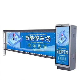 忻州小区广告道闸-华瑞电子支持定做-小区广告道闸生产厂家