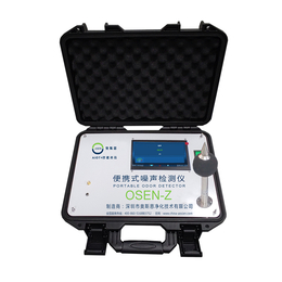 手提箱式噪声分析监测仪 便携式噪声检测仪操作方便