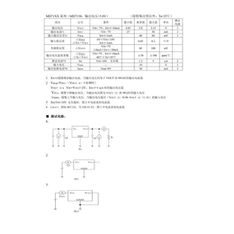 高耐压同步DC-DC-上海明达微