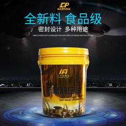 上海新款吸塑胶桶定制 透气机油桶 食品级生产环境