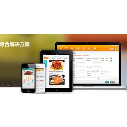苏州惠商电子科技(图)-餐饮软件管理系统-苏州餐饮软件