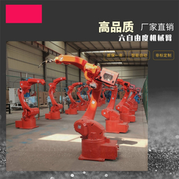 山东厂家定制出售多关节机械手臂焊接机器人