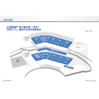 2022年郑州宏达汽车用品展