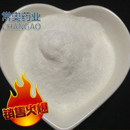 盐suan育亨宾原料 标准99含量现货  可提供样品
