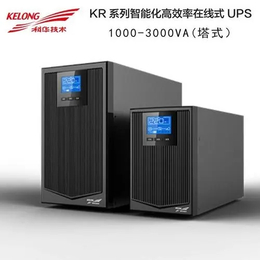 西安科华UPS电源YTR1110-10KVA-8KVA设备商